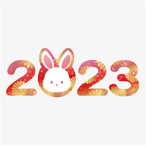 2023兔年桌布|2,700+張2023兔年背景圖庫、手機和電腦桌布圖免費下載